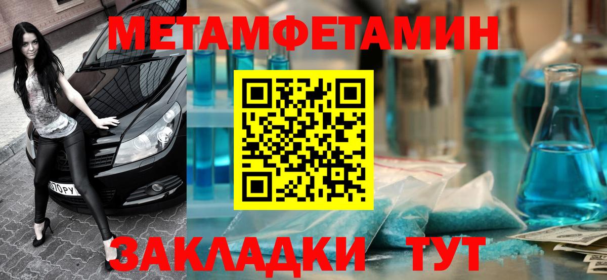 сайты даркнета Telegram  Вход с VPN  Надым  Амфетамин 97% 