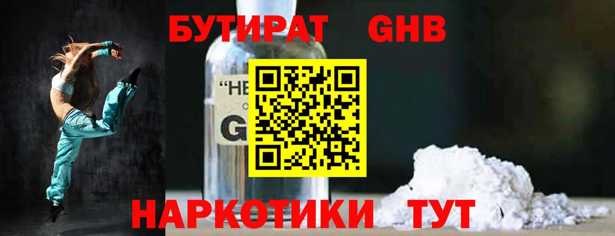 АМФЕТАМИН Надым