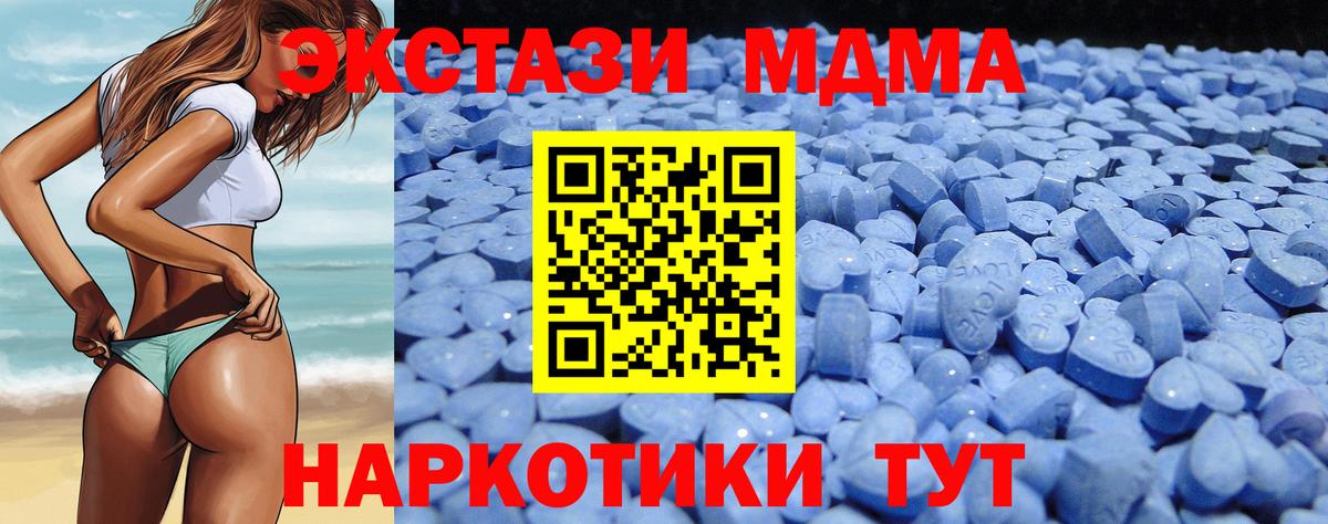 Надым  площадка формула  Экстази Дубай  hydra маркетплейс  Вход с VPN  Ecstasy 99% 