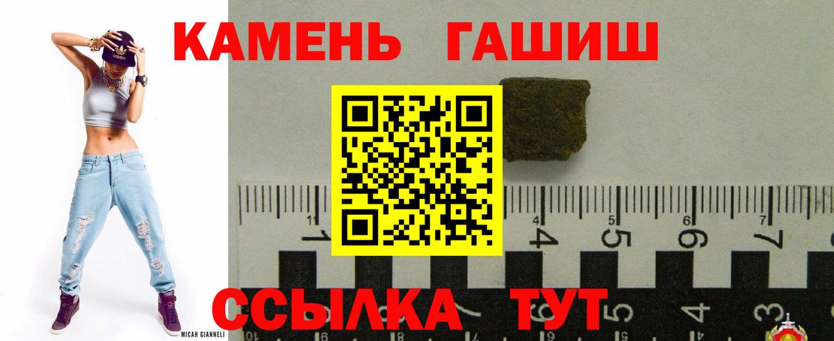 наркошоп  Вход с VPN  Надым  ГАШ AMNESIA HAZE  Гашиш VHQ 