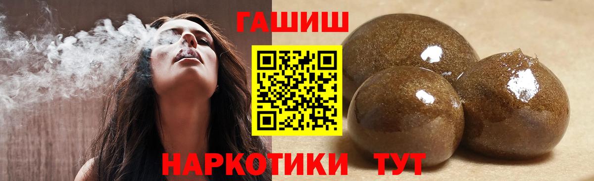ГАШ 40% ТГК Надым