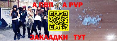 прущая мука Донецк