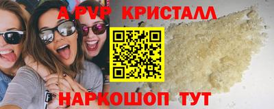 мефедрон мука Гусев