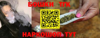 мефедрон мука Гусев