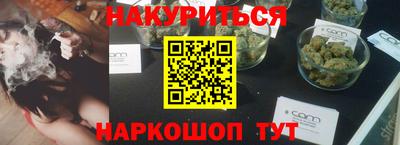 соль ск Дубна