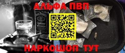соль ск Дубна