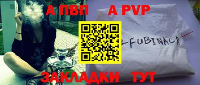 соль ск Дубна