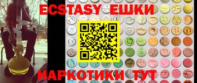 мефедрон мука Гусев