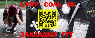 прущая мука Донецк