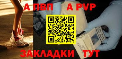 мефедрон мука Гусев