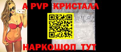 прущая мука Донецк