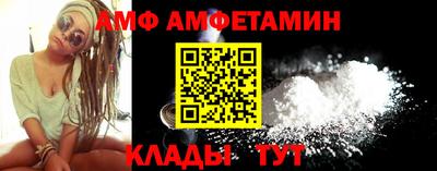 прущая мука Донецк