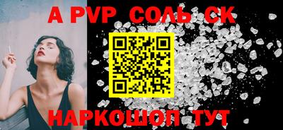 стафф Донской