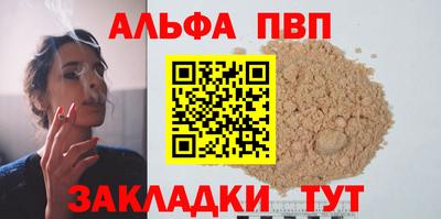 прущая мука Донецк