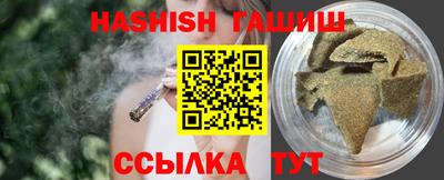 мефедрон мука Гусев
