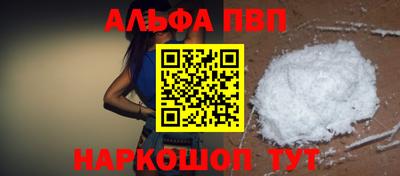 мефедрон мука Гусев