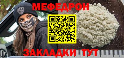 соль ск Дубна