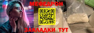 кристаллы Гусь-Хрустальный
