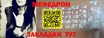 соль ск Дубна