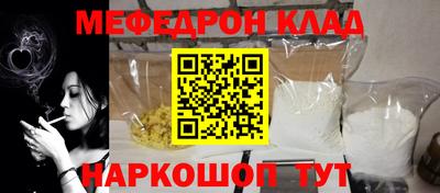 стафф Донской