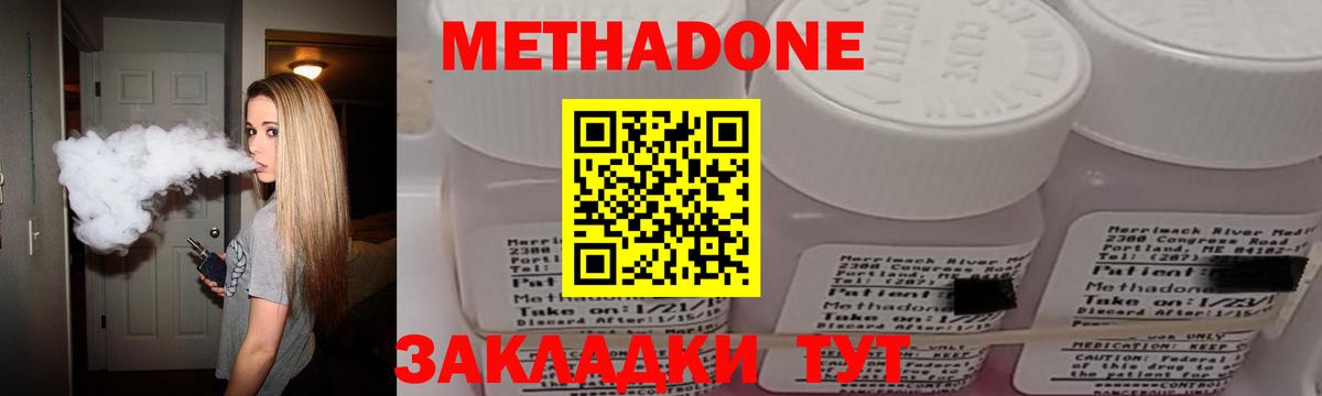 Надым  ссылка на мегу зеркало  Метадон мёд  Вход с VPN  Метадон белоснежный 