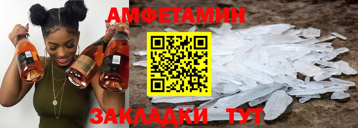 Первитин витя  Метамфетамин  Надым  Вход с VPN  Первитин витя 